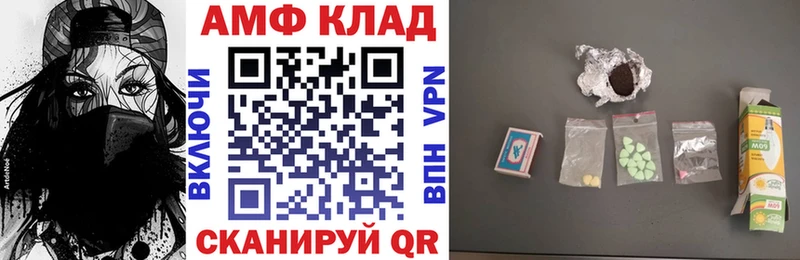 Amphetamine VHQ где продают наркотики Покровск