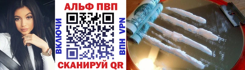 А ПВП СК КРИС  что такое наркотик  Покровск 