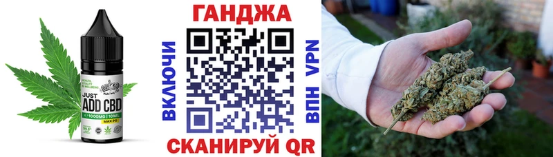 Canna-Cookies конопля  где купить наркотик  мега ссылки  Покровск 