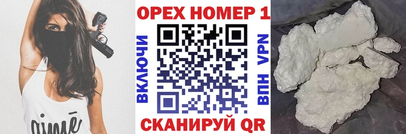Cocaine Колумбийский продажа наркотиков Покровск