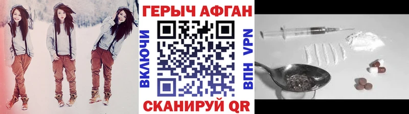 blacksprut вход  Покровск  ГЕРОИН VHQ 