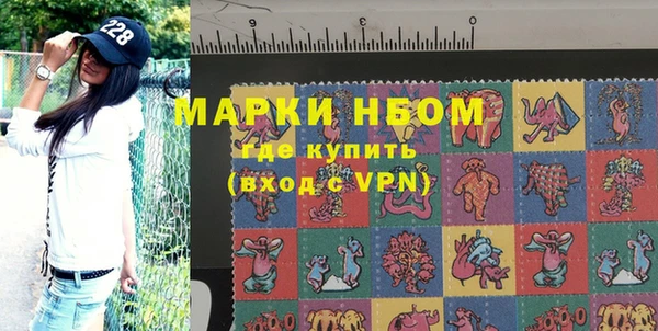 кокаин Армянск