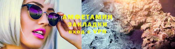 мефедрон VHQ Арсеньев