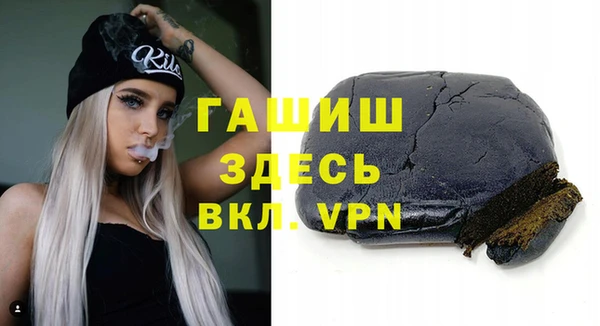 мефедрон VHQ Арсеньев