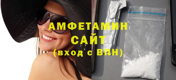 марки nbome Аркадак