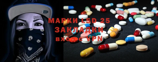 марки nbome Аркадак