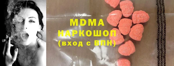 мефедрон VHQ Арсеньев