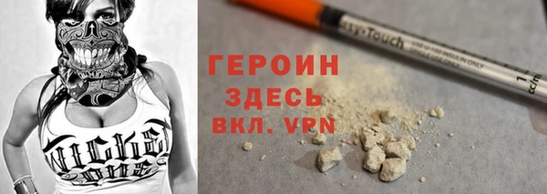 марки nbome Аркадак