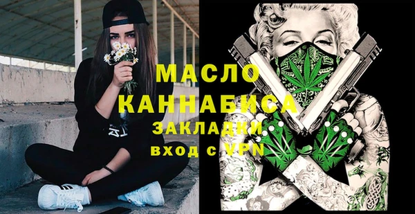 кокаин Армянск