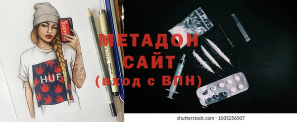 кокаин Армянск