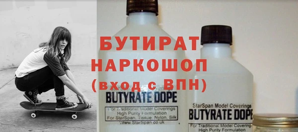 мефедрон VHQ Арсеньев