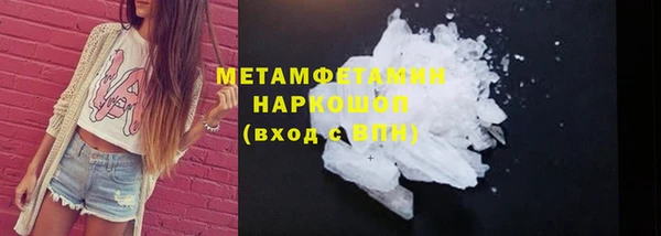 марки nbome Аркадак