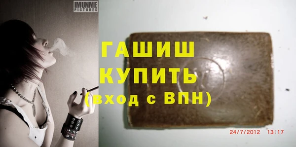 кокаин Армянск