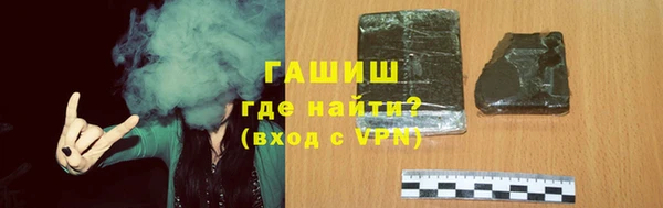 марки nbome Аркадак
