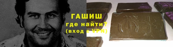 мефедрон VHQ Арсеньев