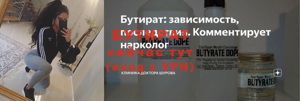 марки nbome Аркадак