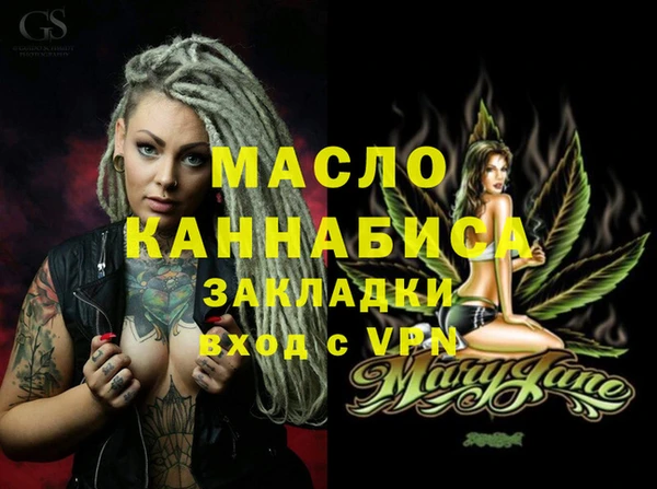 марки nbome Аркадак