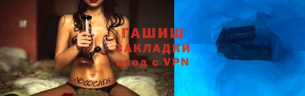 мефедрон VHQ Арсеньев