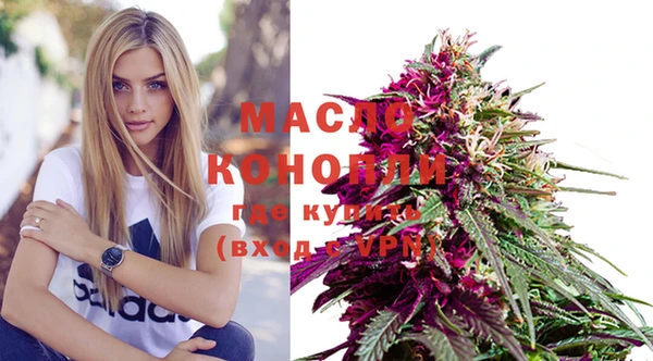кокаин Армянск