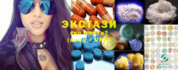 марки nbome Аркадак