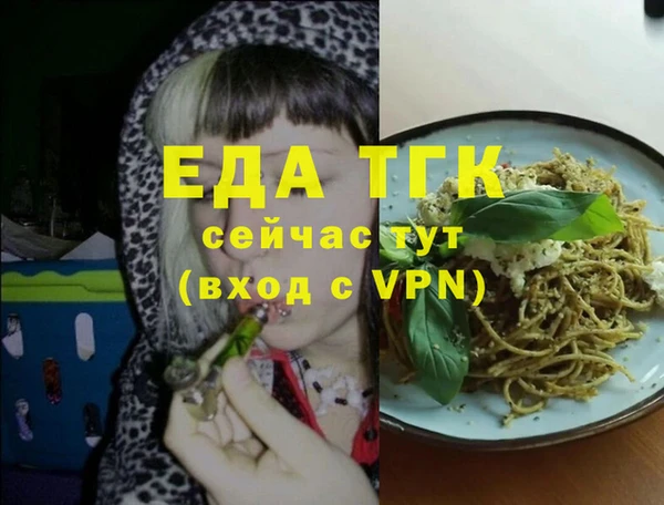 марки nbome Аркадак