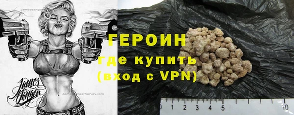 марки nbome Аркадак