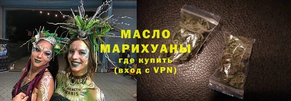 мефедрон VHQ Арсеньев