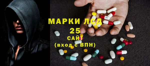 кокаин Армянск