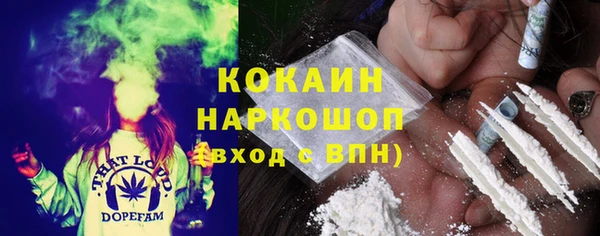 марки nbome Аркадак