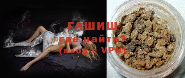 марки nbome Аркадак