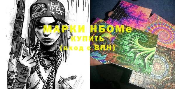 кокаин Армянск