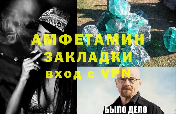 синтетический гашиш Няндома