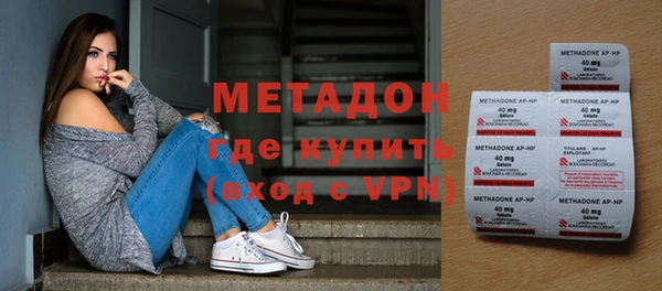 кокаин Армянск