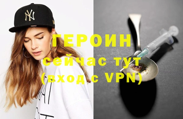 кокаин Армянск