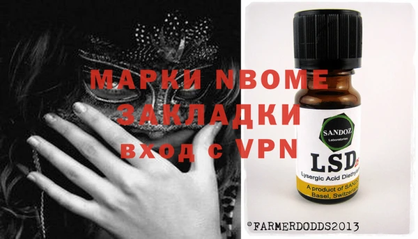 мефедрон VHQ Арсеньев