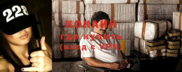 мефедрон VHQ Арсеньев