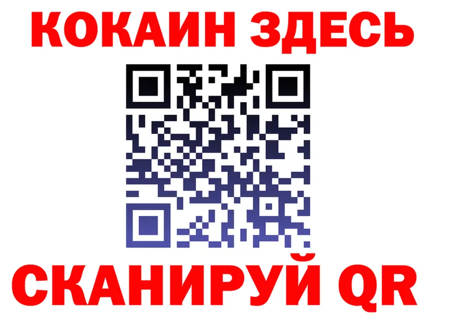 Cocaine FishScale как зайти shop mega Покровск