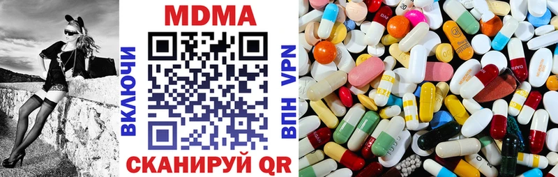 ссылка на мегу маркетплейс  Покровск  МДМА Molly 