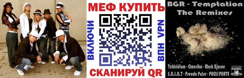 закладки  Покровск  МЕГА tor  МЯУ-МЯУ кристаллы 