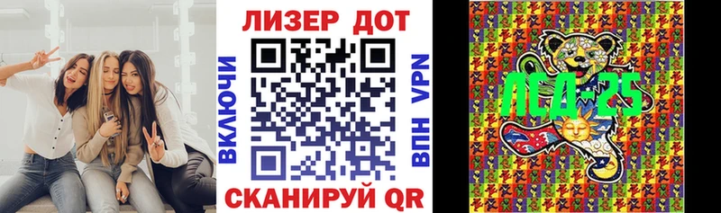 ОМГ ОМГ tor Покровск Наркотические марки 1,8мг