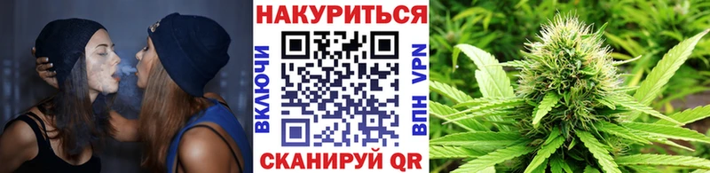 Каннабис OG Kush  что такое наркотик  Покровск 